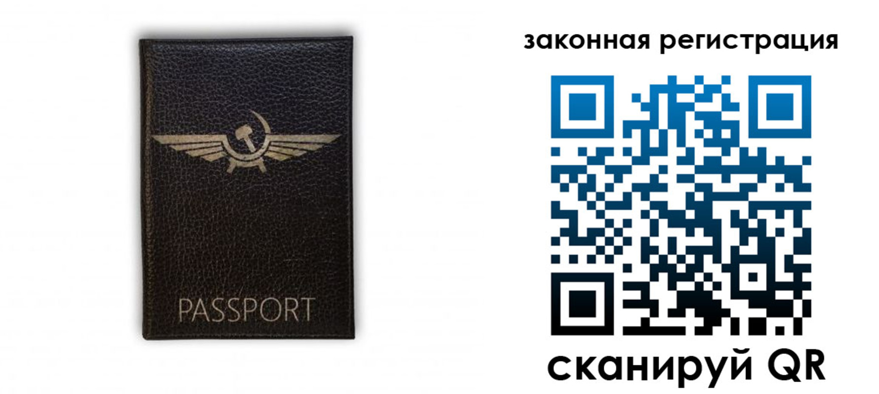 найти адрес прописки в Курске